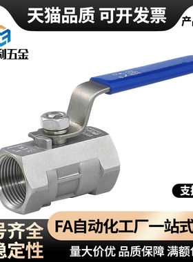 BSFFA替球阀C-BSCSF15A-20A-25A/10A/8A/BSFFB/BSFF/BSFFS/BRTKA