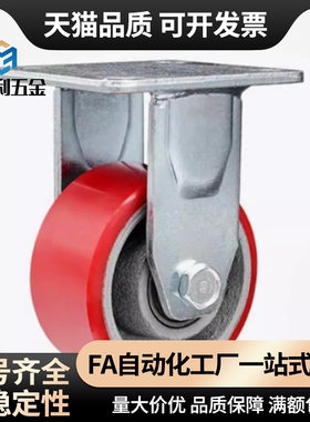 C-CTJJ/CTJK100脚轮CEK01-CEL11-CEL21-D100-D125-D150-P-U-UA-N