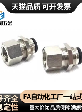 J-XXH51-D4 6 8 10 12-1 2 3 4型隔板直接头