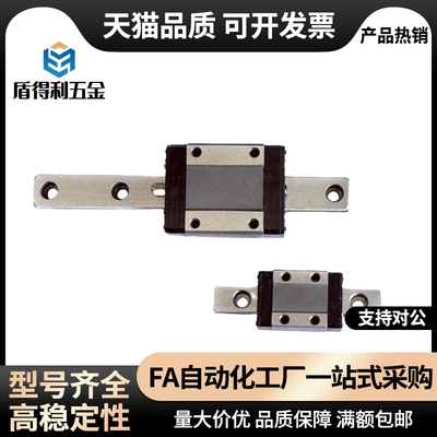 微型直线导轨滑块IAC IAF IAJ IAM 01 02 05 06 - H8 H10 H13 H16