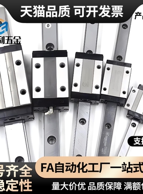 导轨 IAS IAJ IAC IBC IBF IBJ IBP01 03 05 06 21 22 23 31 33