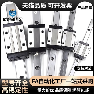 导轨 IAS IAJ IAC IBC IBF IBJ IBP01 03 05 06 21 22 23 31 33