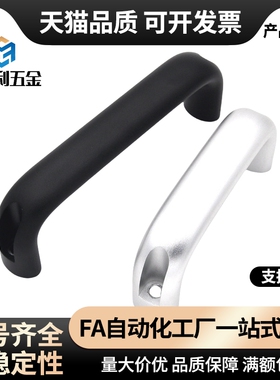 UADR/UADLA/UADEL-100/116/132/150/164/196 铝合金拉手椭圆把手