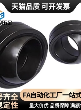 向心关节轴承 BNP01-GE80LO-GE90LO-GE100LO-GE110LO-GE125LO