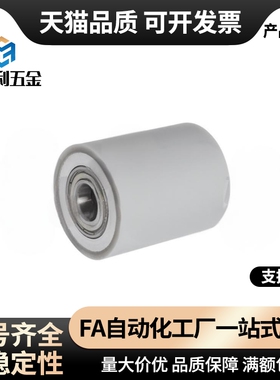 QBC01/02/03-D12/13/15/16/20/25/30/35-d-L滚轮 带圆环型