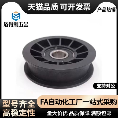 原装正品惰轮树脂型TPBSN系列TPBSN38-15/TPCFN38-18/50/40