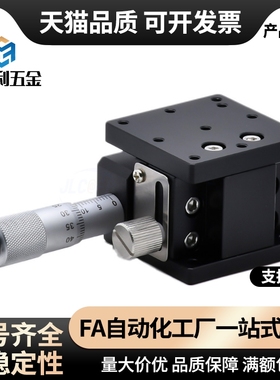 燕尾槽型X轴滑台CYCX4040/60 4090 /CYCY40 60 90/ CYCS40 60 90