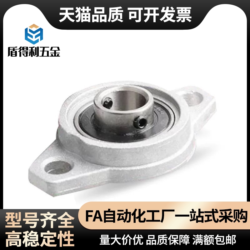 HBT PBT8 10 12 15 17 20 25 30 PBR HBR 带座滚珠轴承组件