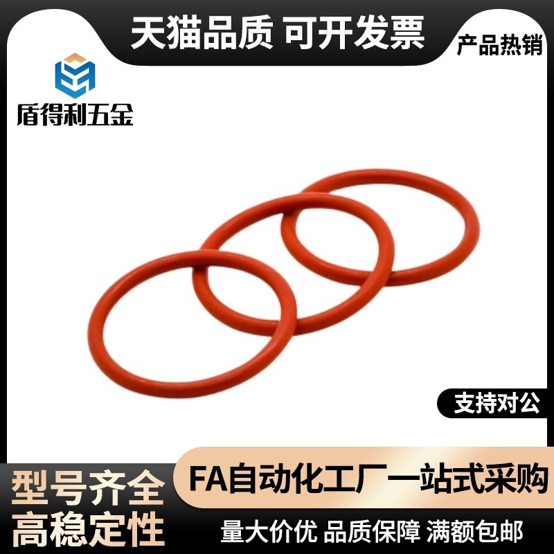 XTC XTF01/02/11/12/21/22 5/10/15/20/25/30/40/80 XTH密封O型圈