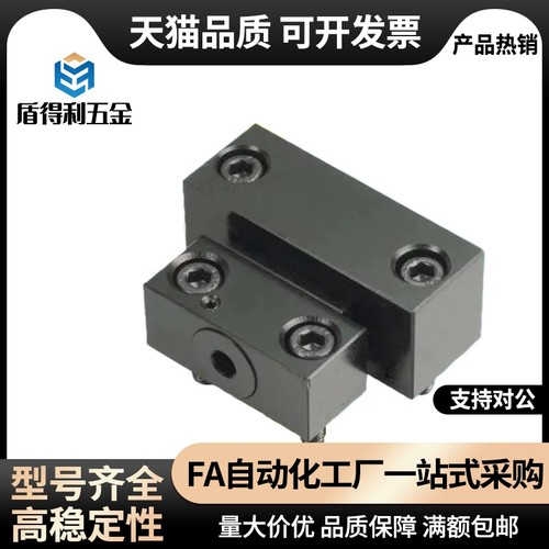 耐高温锁模扣MPLKH MPLKHS 30 60 80S 100加长型80 100L现货