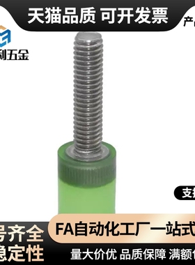 SLSM压块SSLM聚氨酯防撞头外螺纹缓冲压头螺丝螺杆止动螺栓SLLM20