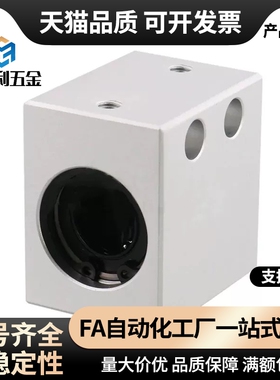 OGV51/52/71/72-d10/12/13/16/20/25/30无油衬套固定座组件