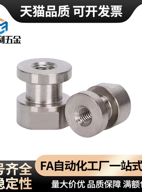 C-FJR4-0.7/4/5/6/8/10/0.7/0.8/1.0/1.25/-/浮动接头