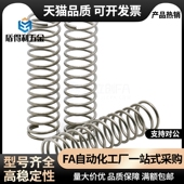 L15 D10 压缩弹簧YWR L10