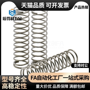 压缩弹簧YWR-D3/D4/D5/D6/D8/D10-L5/L10/L15/20/30/40/50/60/70