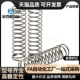 L15 D10 压缩弹簧YWR L10
