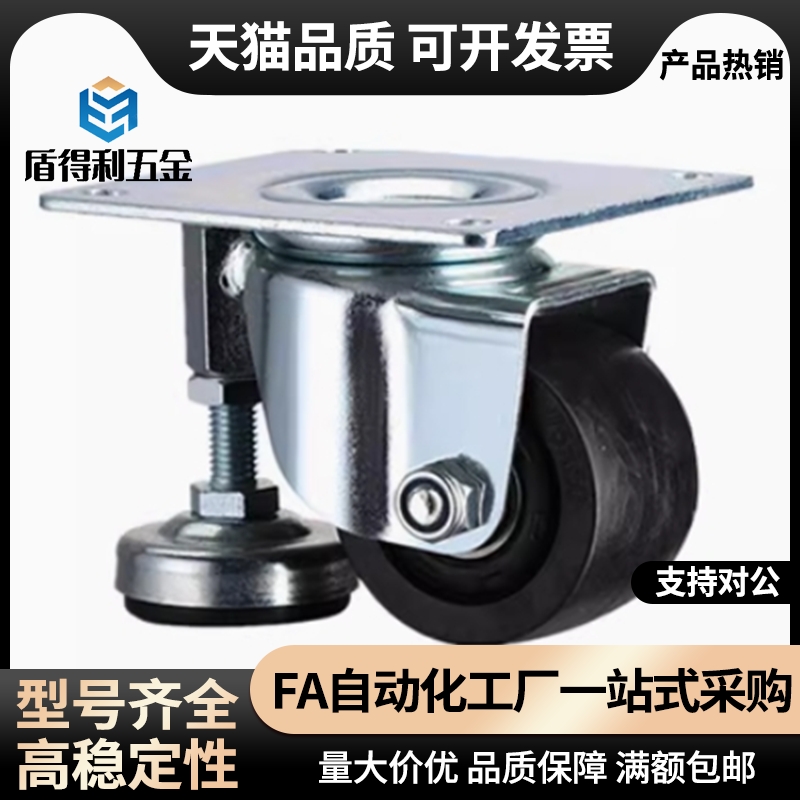 E-CLHJ50-N E-CLHK50/65/75-N经济型 重载脚轮 低重心固定型