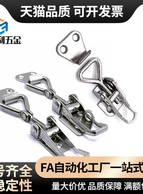 标准型带螺纹型搭扣 21 26-24 HFQ31/41/46-20/30/51/46-50-25