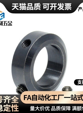 固定环FAB22-D3/D4/D5/D6/D8/D10/D12/D13/D15/D20/D25-B6/B8/B10