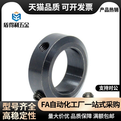 固定环FAB22-D3/D4/D5/D6/D8/D10/D12/D13/D15/D20/D25-B6/B8/B10