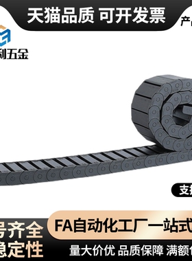 VBP01/02-F38/50/60/75-R55/75/100-N10 国产拖链 20系列