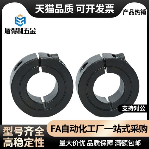 FBH01/2/6/51/52/56-D8/10/12-S13 轴承固定环 短/长压环型