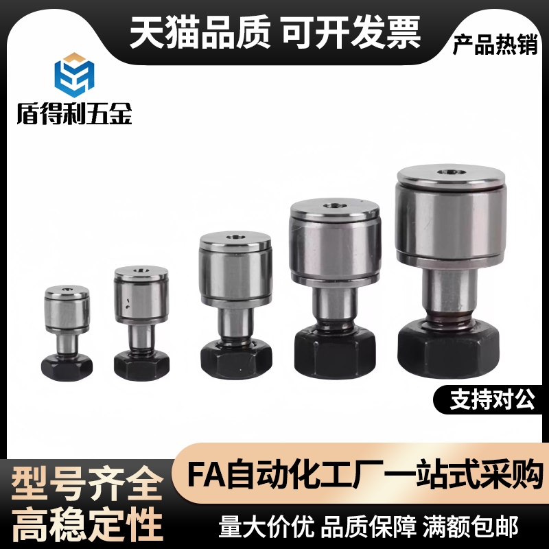 C-CF2-4.5 C-CF2.5-5 C-CF3-6 C-CF4-8 C-CF5-10凸轮轴