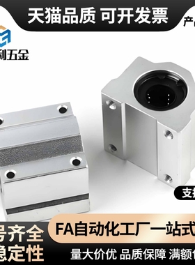 直线轴承箱式滑块 单衬型 E-LBHN6/8/10/12/16/20/25/30/35/40/50