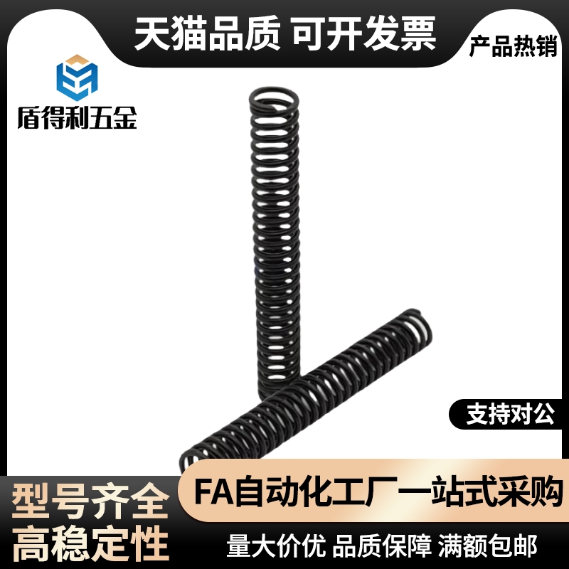 弹簧YWL-D3 4 5 6 8 13 14 16 27-L5 10 20 35 40 55 65型