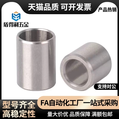 定位销用衬套直柱型JBAUP/JBAUNP/JBAUCP3/ 4/5/6/8/10