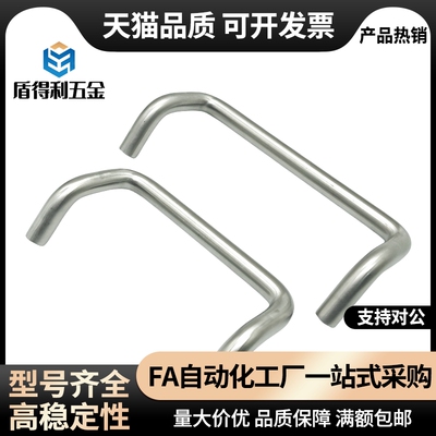 UHFNSC60/80/100/120双折弯小径角型304不锈钢拉手圆钢把手内螺纹