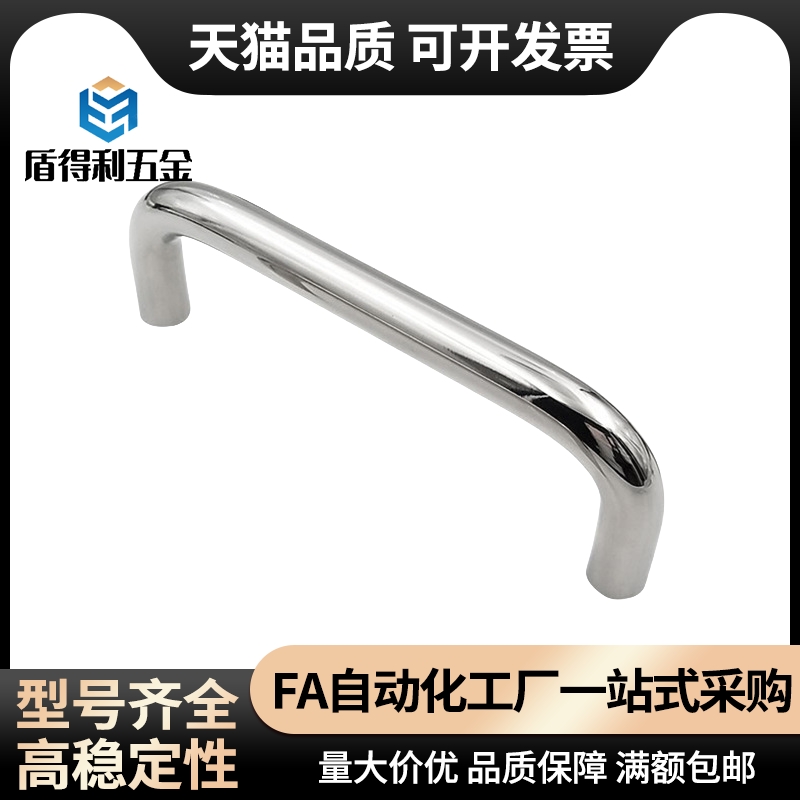 拉手LS511-BS55-BS60-BS70-BS82-BS90工业实心机械设备把手系