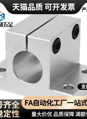 腰孔型底座用方形支架RCJ21/22/27/31-D20/D25/D30/D35/D40/D50