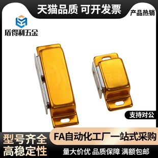 HFU04/05-31/45/75磁力扣侧面超强吸力铝合金不锈钢门吸碰珠强磁