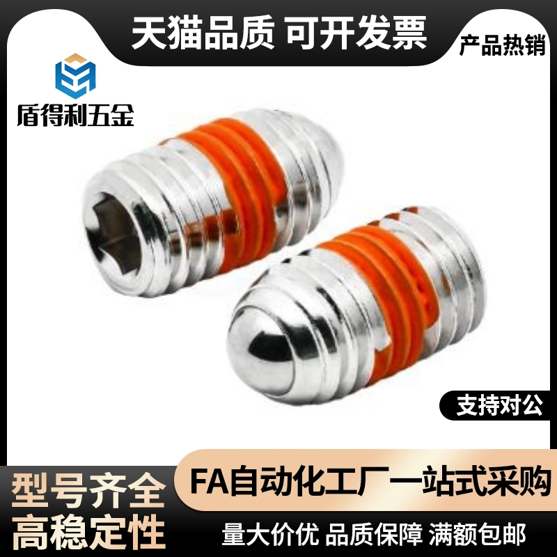 定位珠 ZAC01 ZAC02 ZAC03-M3-M4-M5-M6-M8-M10-M12-M16-M20