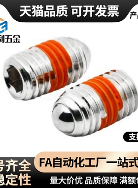 定位珠 ZAC01 ZAC02 ZAC03-M3-M4-M5-M6-M8-M10-M12-M16-M20