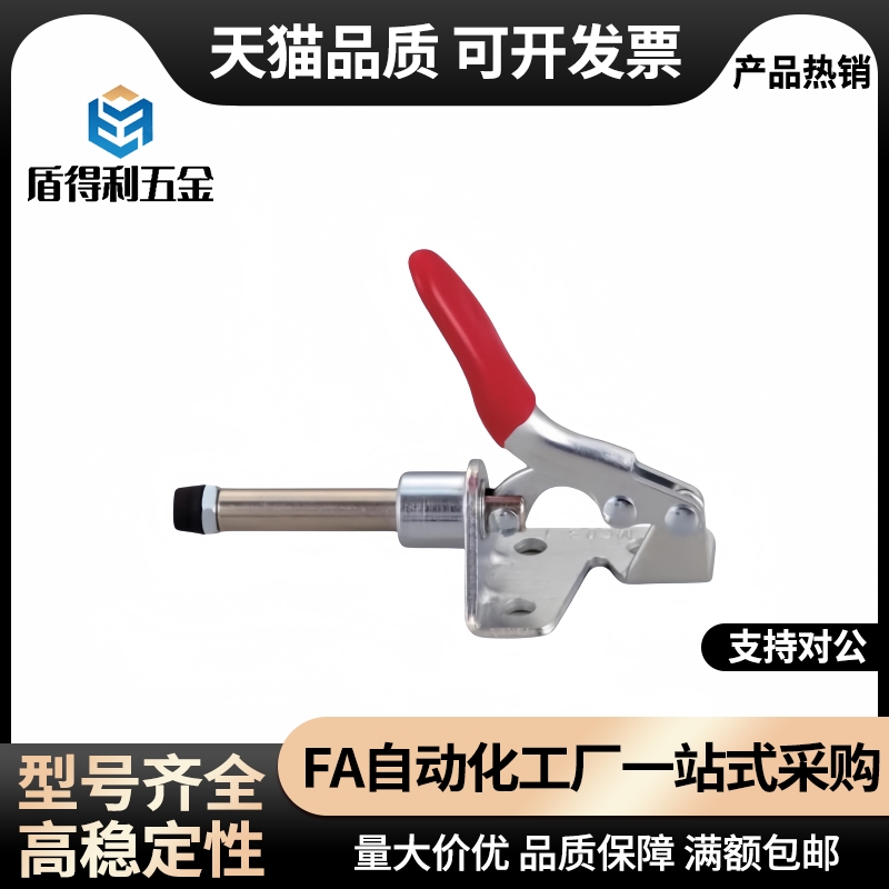 WDC301-AM/AMSS/BM/CL/CM WDC302/303-DM/FM/EM 快速夹钳 肘夹