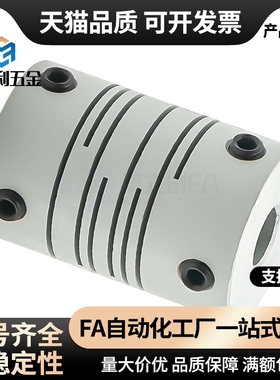 沟槽式联轴器C-GSACL16/20/25/32-4-5-6-8-10/11/12/14/7/15/40