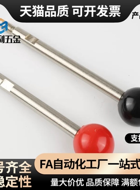 固定握柄把手代替LRGN6/8/10/12-63/80/100/125/160/200-B/R