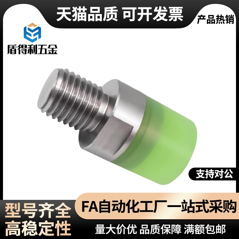 压块大直径PSHDMH RSHDMH PSHDMS RSHDMS PSHDMMC RSHDMMC8 10 12