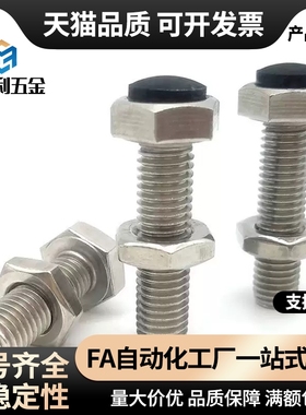 TDC21碳钢六角型止动螺栓调整块防撞缓冲器（USRTH)