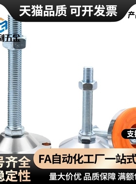 C-CPVC/脚杯CPVCH10/12/16/20-80/100/120/150/200调整块