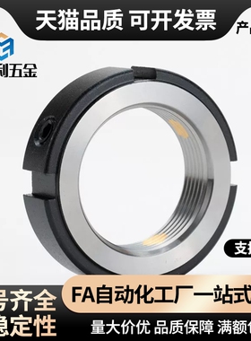 组合锁紧螺母HLB12 15 17 20 25 30 40精密重载轴承螺帽SS400