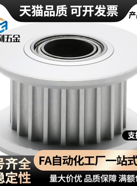 同步轮EAP21/EAP22/EAP23/EAP32/EAP33-T5100/T5150-A/B/D