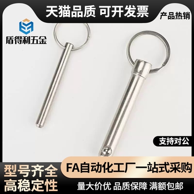 BLPS BLPF5 6 8 10 12 16-10 15 20 25 30 35 40 45 50球头锁紧销