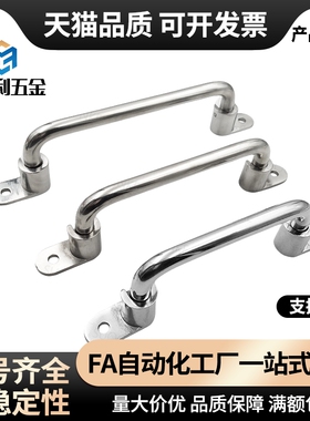 带板型拉手把手UWANG UWANSG80/100/110/120/125/160/200/250