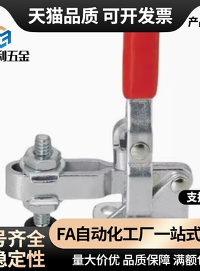 WDC301-AM/AMSS/BM/CL/CM WDC302/303-DM/FM/EM 快速夹钳 肘夹