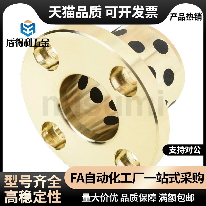 MPTZ-d13/d16/D20d25-L25-L30-L35-L40-L50/60/70圆法兰无油衬套