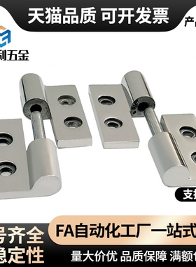 HAKFL/HAKFR-50 HIGH HAKG-35 HGML/HGMR-40 重载可拆卸铰链