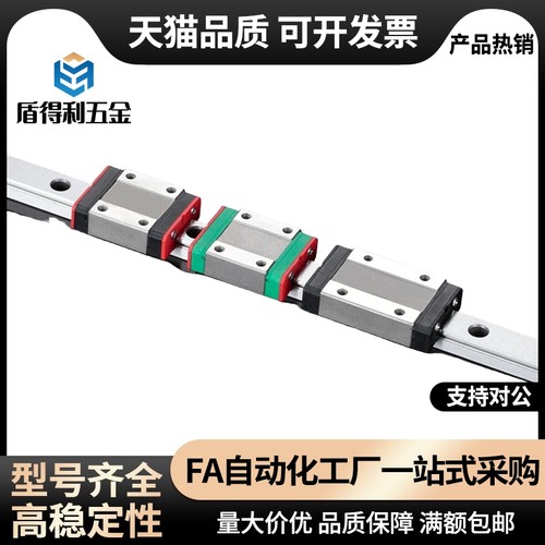 滚珠线性滑轨HGH15CA1R300ZACIIHGH20CA2R460Z0PHGH25CA2R560ZAPI